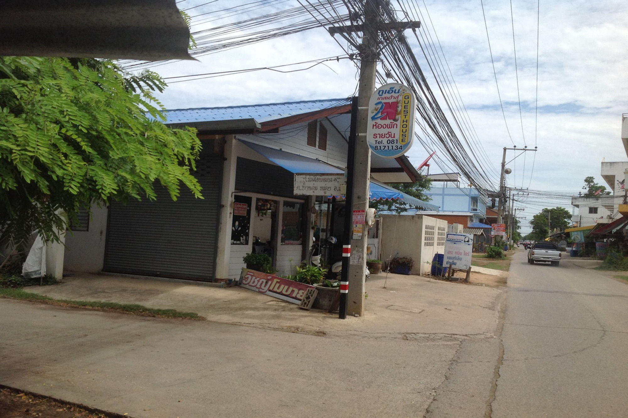 2N Guesthouse Phetchaburi Exterior foto